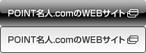 �o�n�h�m�s���l�D��������WEB�T�C�g