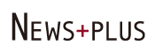 NEWS+PLUS