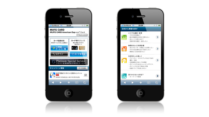 �X�}�[�g�t�H���T�C�g�̉摜