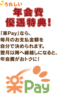 ���ꂵ���N���D�����T�I�u�y�o�����v�Ȃ�A�����̂��x�����z�������Ō��߂��܂��B �����ȍ~�֌J�z���ɂȂ�ƁA�N�����g�N�ɁI 