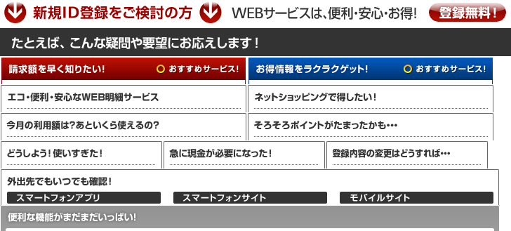 たとえば、こんな疑問や要望にお応えします!