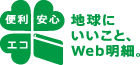 �n���ɂ������ƁAWeb���ׂ̐}