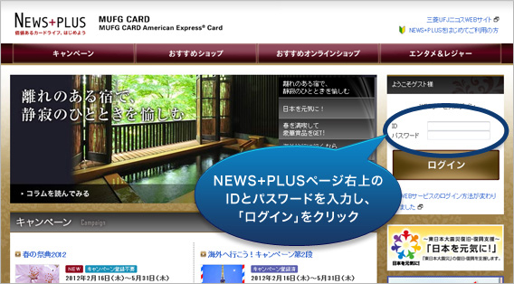 ���O�C����ʂ̐}