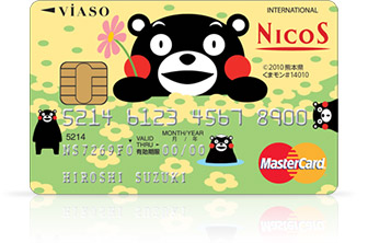 Viasoカード くまモンデザイン イラストが可愛い クレジットカード一覧 Naver まとめ