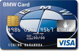 Bmw visa card application