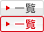 �d�v�Ȃ��m�点�ꗗ