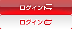 ���O�C��