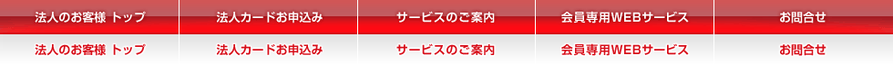 �@�l�̂��q�l �g�b�v