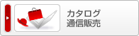 �J�^���O�ʐM�̔�