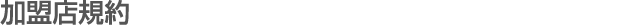 �����X�K��