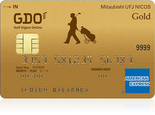 GDO MUFG CARD Gold American Express® Card｜クレジットカードなら