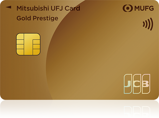 カードをつくる クレジットカードの申込 クレジットカードなら三菱ufjニコス