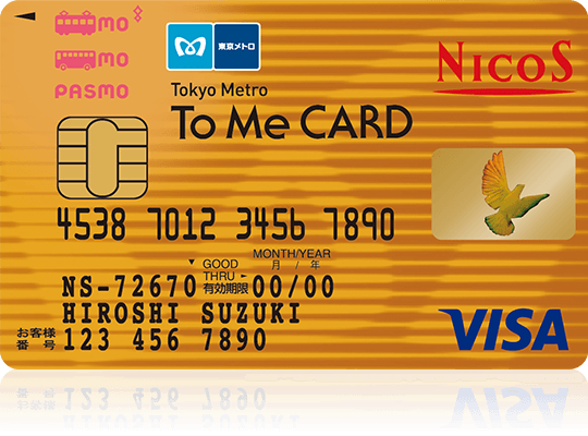 Tokyo Metro To Me CARD PASMO ゴールド