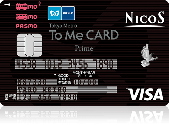 Tokyo Metro To Me CARD Prime PASMO