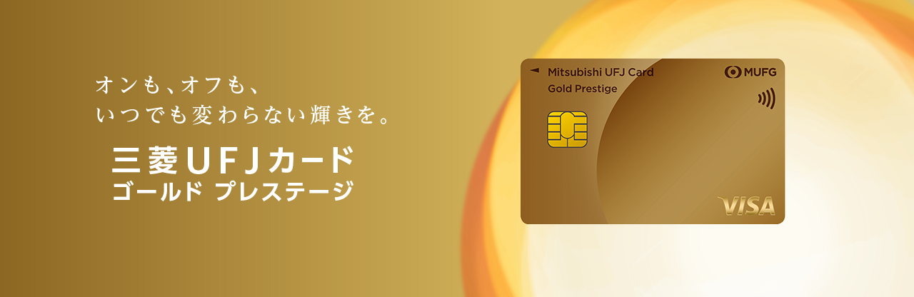 7,980円Gold prestige