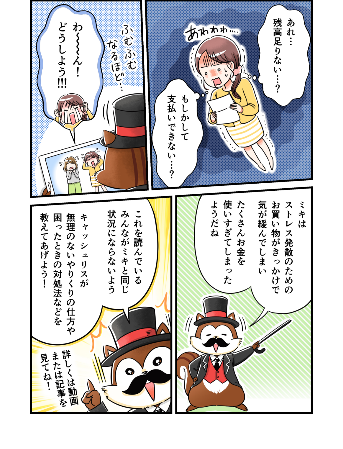 マンガP1