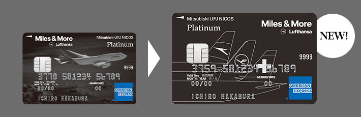 Miles & More MUFG CARD Platinum American Express® Card 券面 NEW!