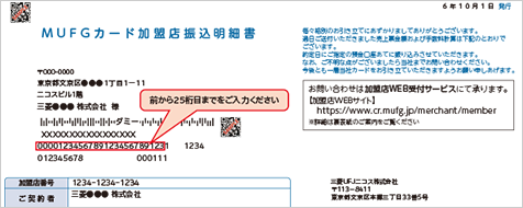 封書の場合の図