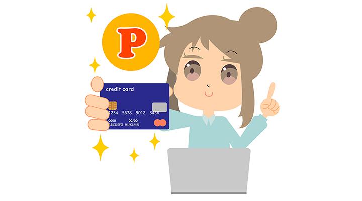 年会費無料のクレジットカードの種類や利用のメリット 注意点を解説 Mycard 三菱ufjニコス