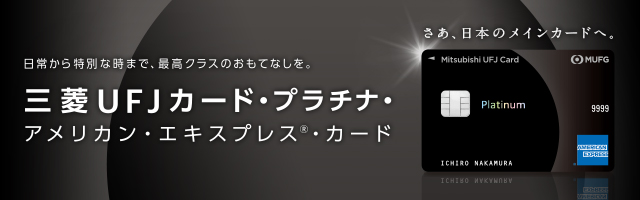 病院でクレジットカードは使える メリットや普及状況について Mycard 三菱ufjニコス