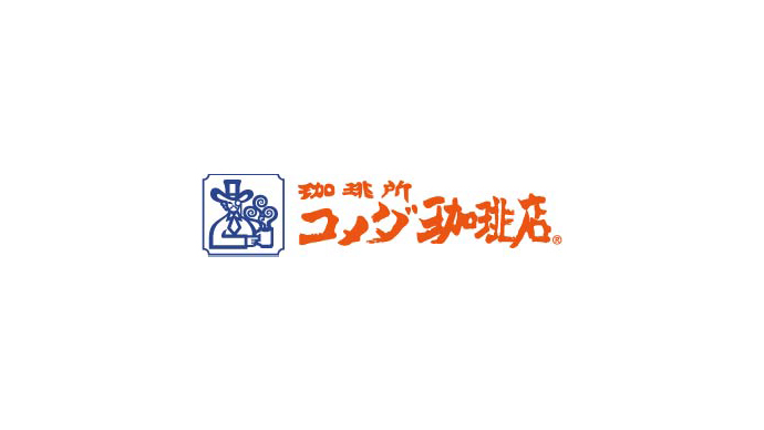 第1位　コメダ珈琲店