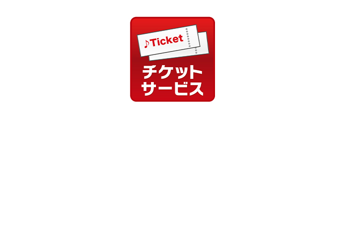 【限定プレゼント企画】三菱一号館美術館「芳幾・芳年―国芳門下の2大ライバル」ペア鑑賞券